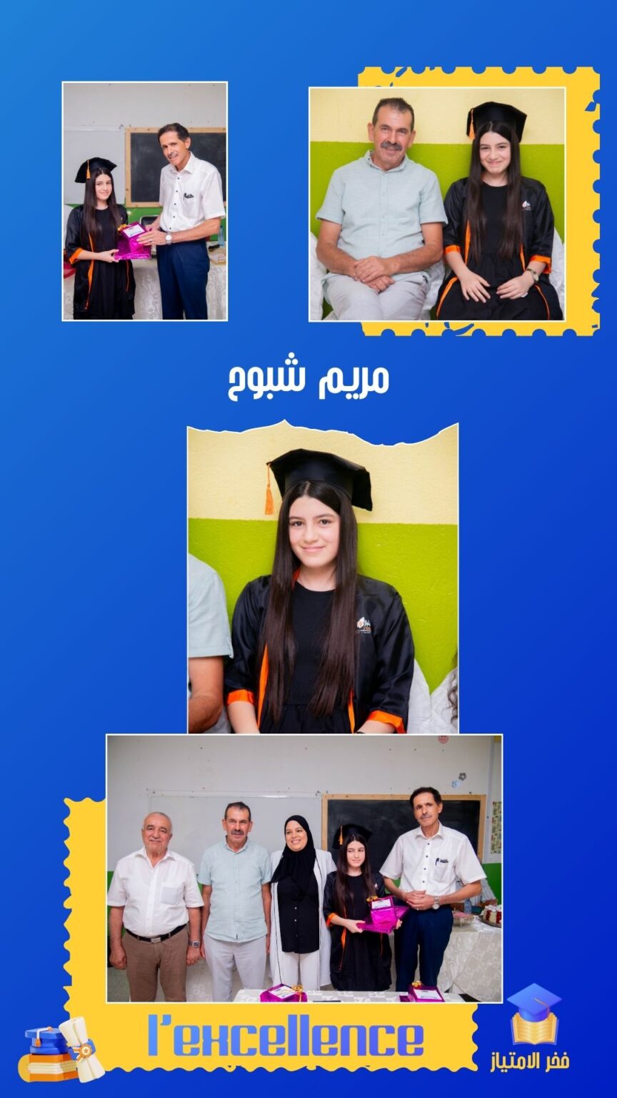 excellence bouhssina (22)