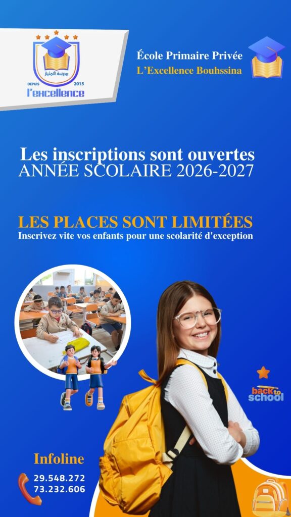 excellence bouhssina (28)