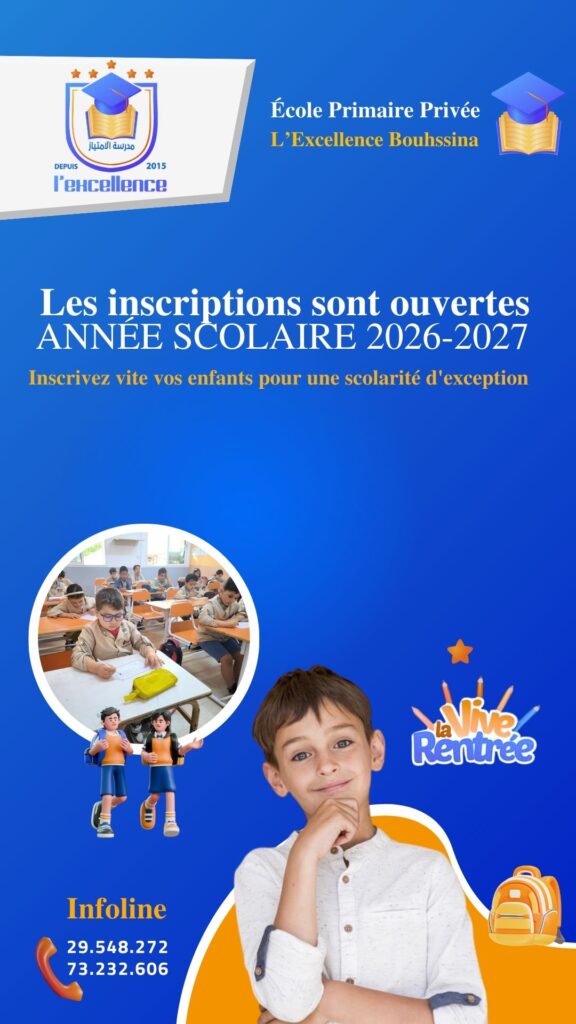 excellence bouhssina (29)