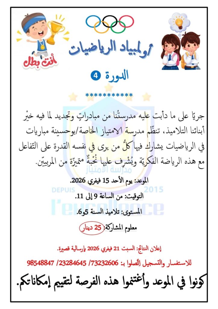 whatsapp image 2026 02 09 at 13.05.26 (1)