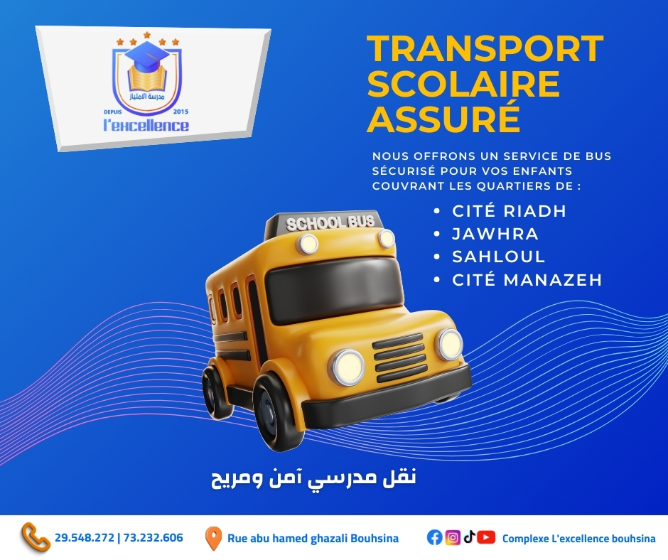 امتياز بوحسينة (26)