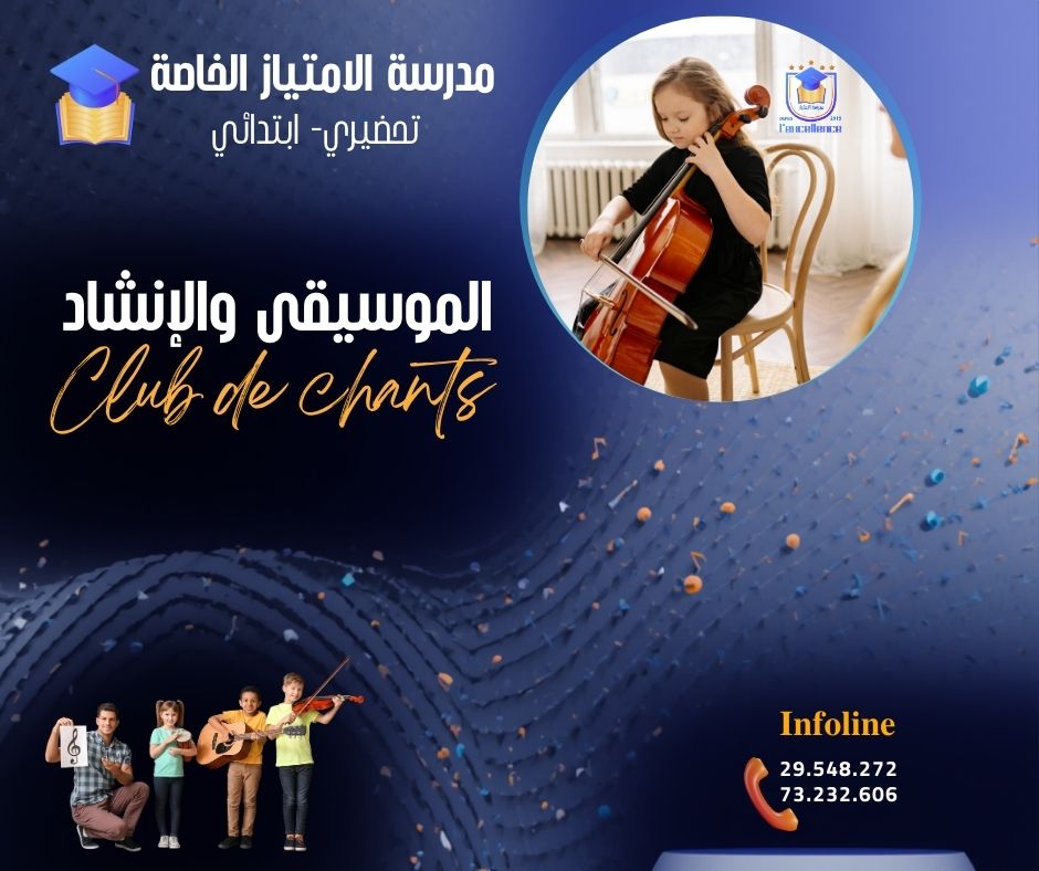 امتياز بوحسينة (34)