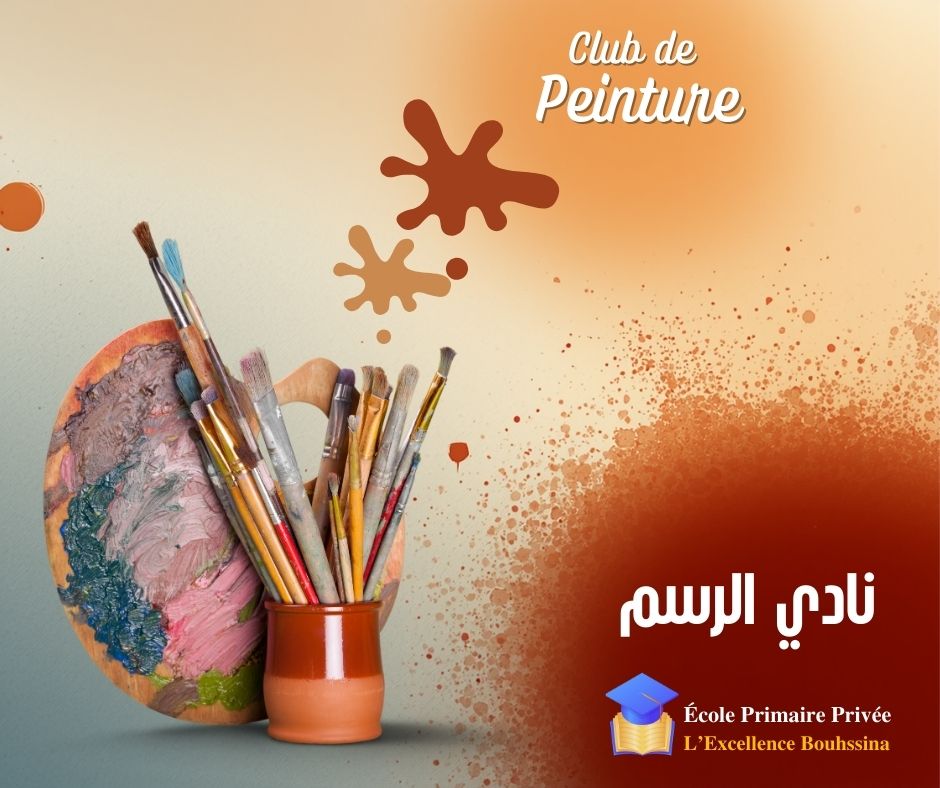 امتياز بوحسينة (35)