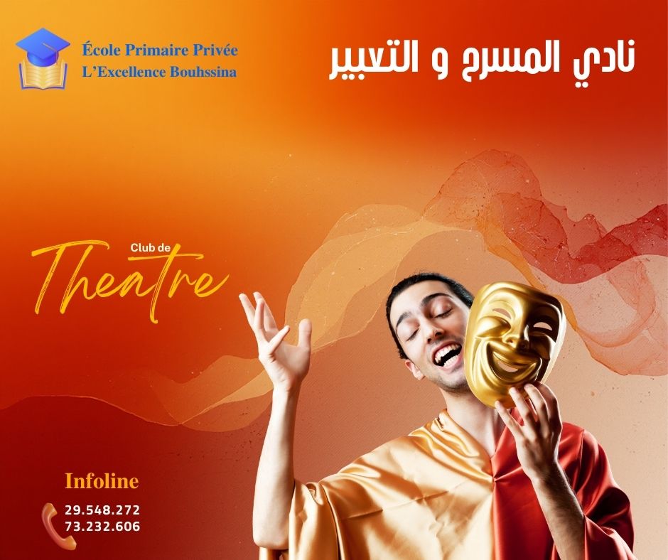 امتياز بوحسينة (36)