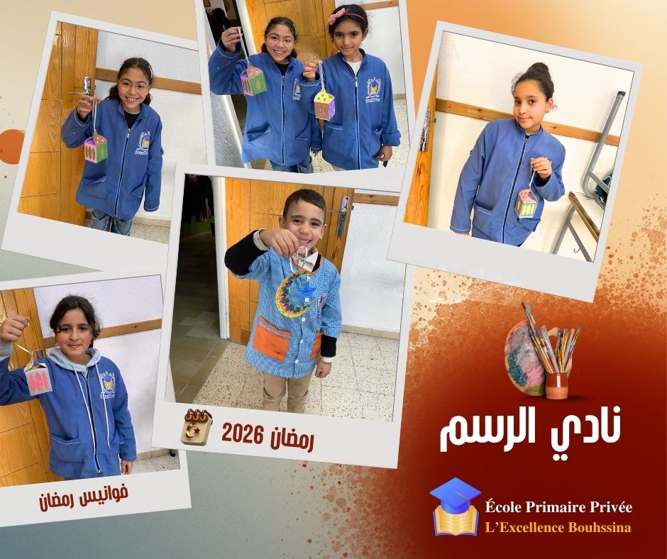 امتياز بوحسينة (37)