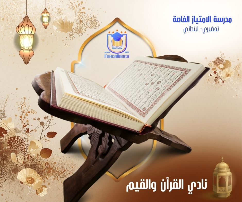 امتياز بوحسينة (38)