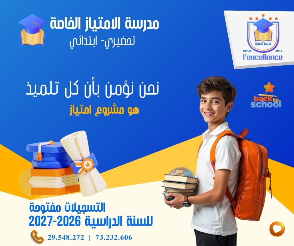 امتياز بوحسينة (39)