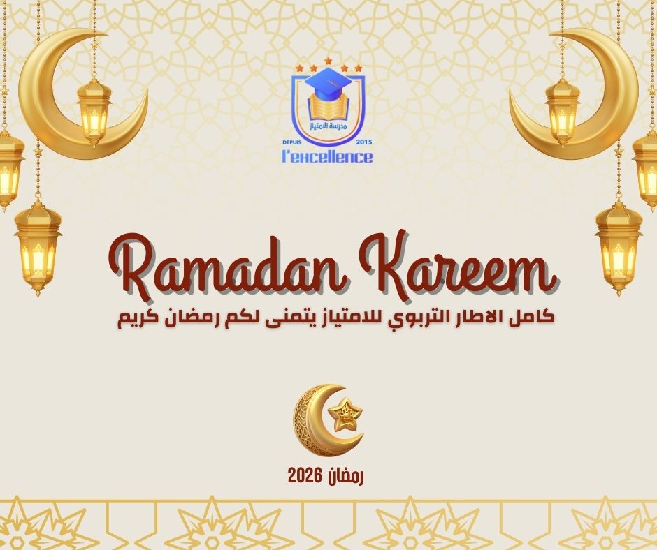 امتياز بوحسينة (42)